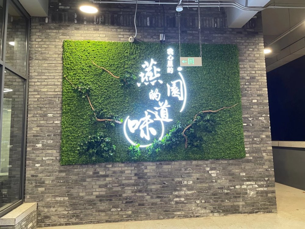 酒店(diàn)植物(wù)租摆案例